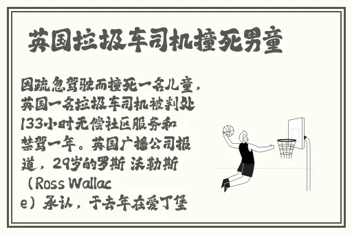 吃瓜黑料爆料网反差