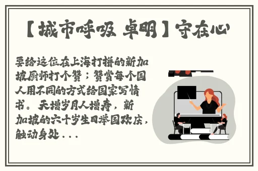 亚洲精品综合第一国产综合