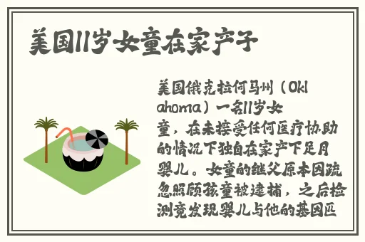 搞机TIME的恶心软件10分钟APP不用下