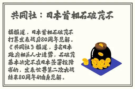 美国 十次